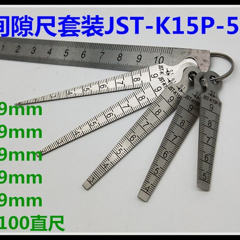 不锈钢孔径尺锥形尺间隙尺套装JST-K15P-5 1-9 2-9 3-9 4-9 5-9mm