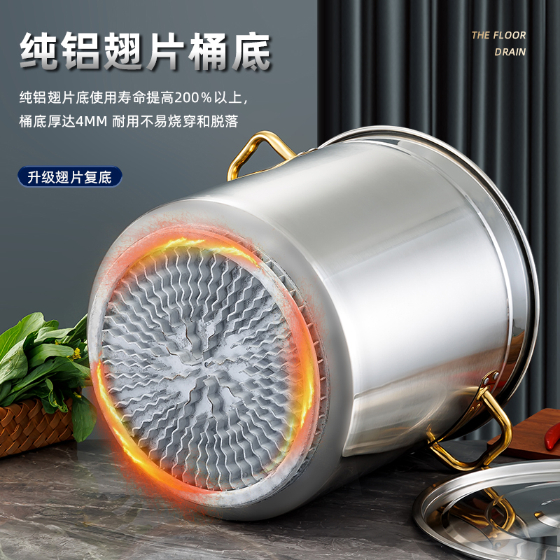 商用燃气节能桶翅片桶复合底桶特厚大汤桶带盖卤水汤锅聚热桶