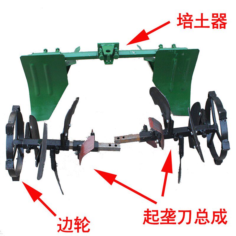 微耕机起垄扶沟器箱型起垄器打埂培土机起垄培埂机农用工具农机具