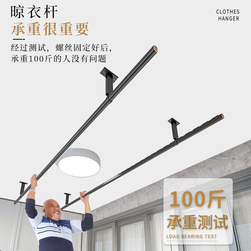 艾尚居晾衣架阳台家用固定式单杆顶装晾衣架铝合金凉晒衣杆包安装