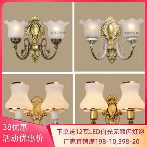 欧式新款客厅背景墙卧室床头灯简欧奢华过道走廊阳台玄关门厅壁灯