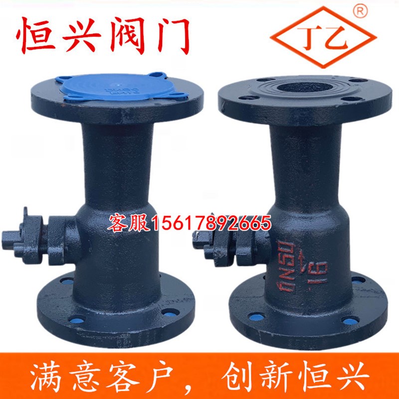 蒸汽锅炉一体式法兰高温球/导热油门DN15 20  32   5