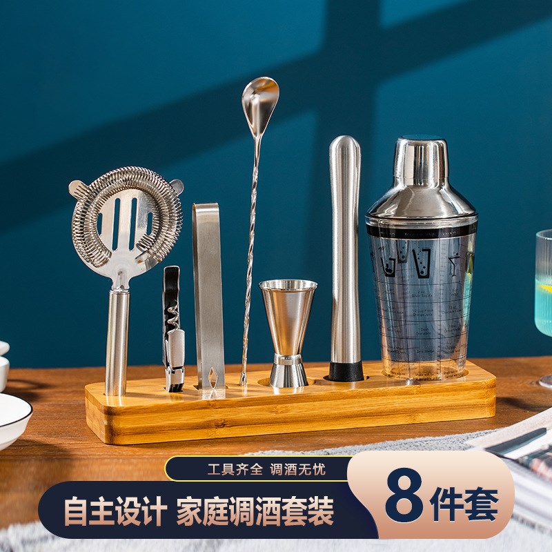 入门级新品不锈钢调酒器套装雪克杯调酒8件套酒吧鸡尾酒调酒工具