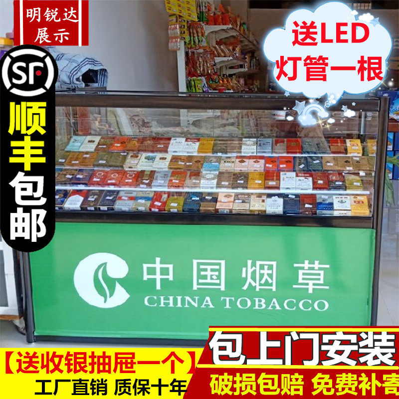 便利店超市钢化玻璃烟柜展示柜子小型烟酒展柜移动香菸柜台架组合