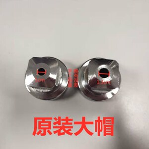 五谷杂粮多功能膨化机大米玉米康乐果机配件普通大帽 原厂