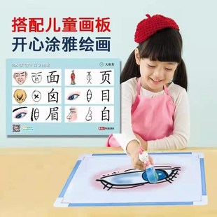 汉字宫儿童启蒙认字挂图1-3岁婴幼儿园小中大班学前早教识字卡片