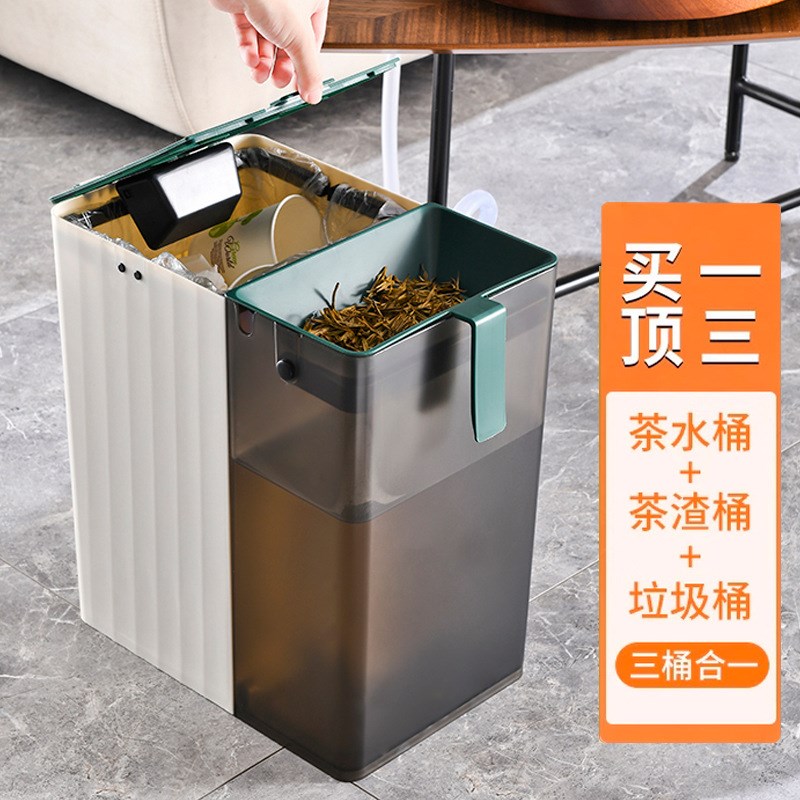 茶水桶废水桶干湿分离茶桶商用办公室茶桌下过滤茶渣桶茶室垃圾桶