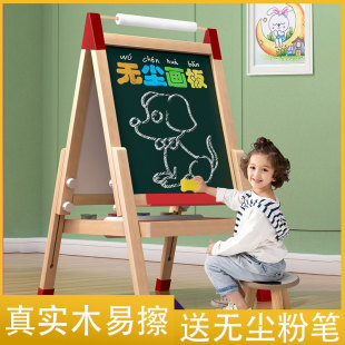 画板黑板儿童家用磁性写字板宝宝涂鸦可擦支架式 磁力可擦画画板