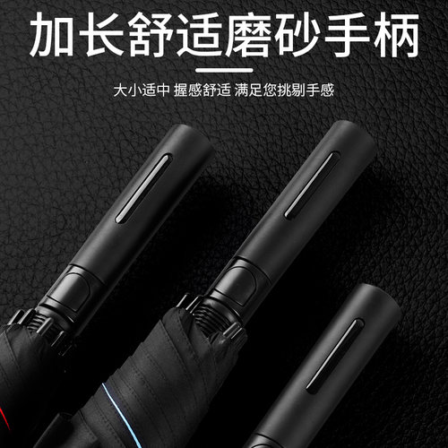 自动雨伞长柄大号超大晴雨两用男女直杆伞三双人双层加厚加固定制