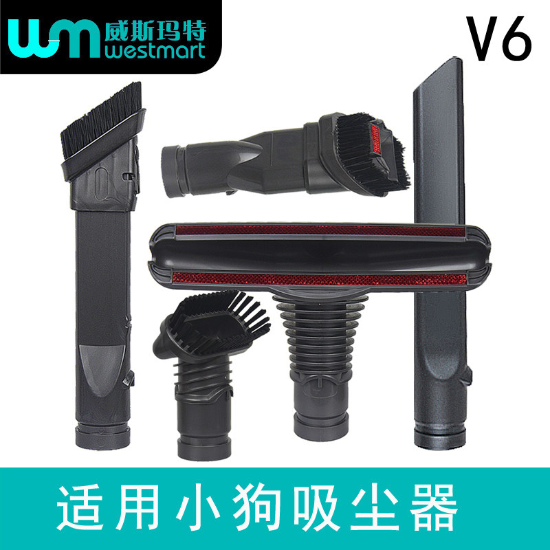 适用小狗吸尘器配件D-521床刷多功能刷二合一扁嘴沙发刷扁嘴软管