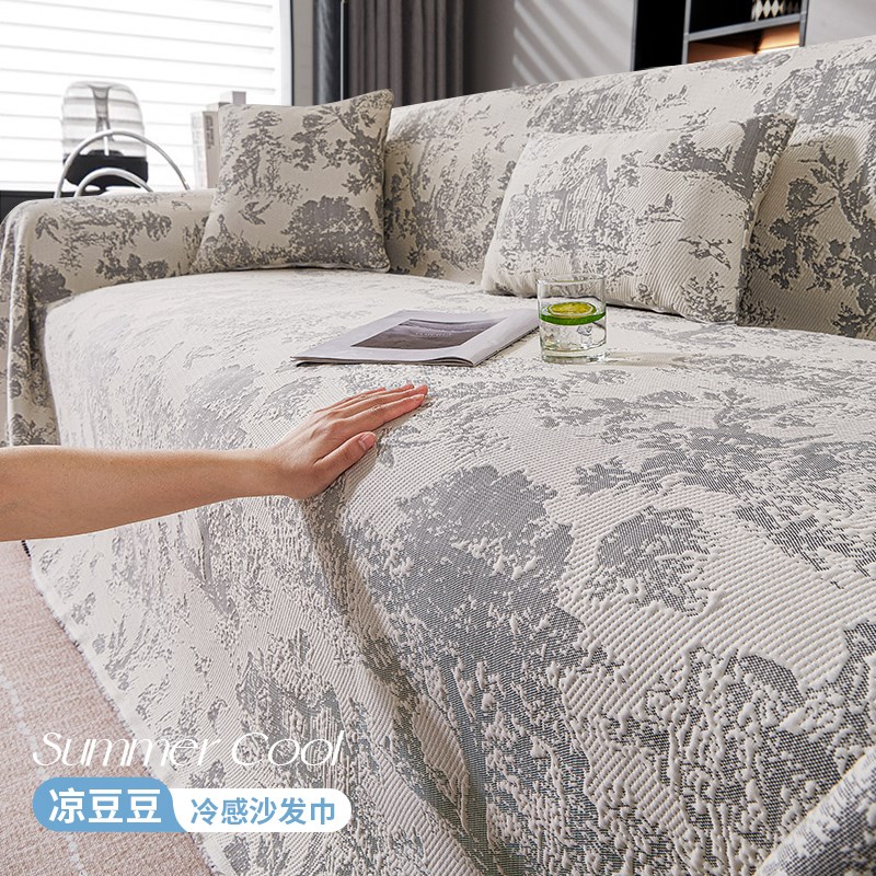 凉豆豆冰丝沙发盖布巾20夏季新款一整张防滑防猫抓沙发罩毯子
