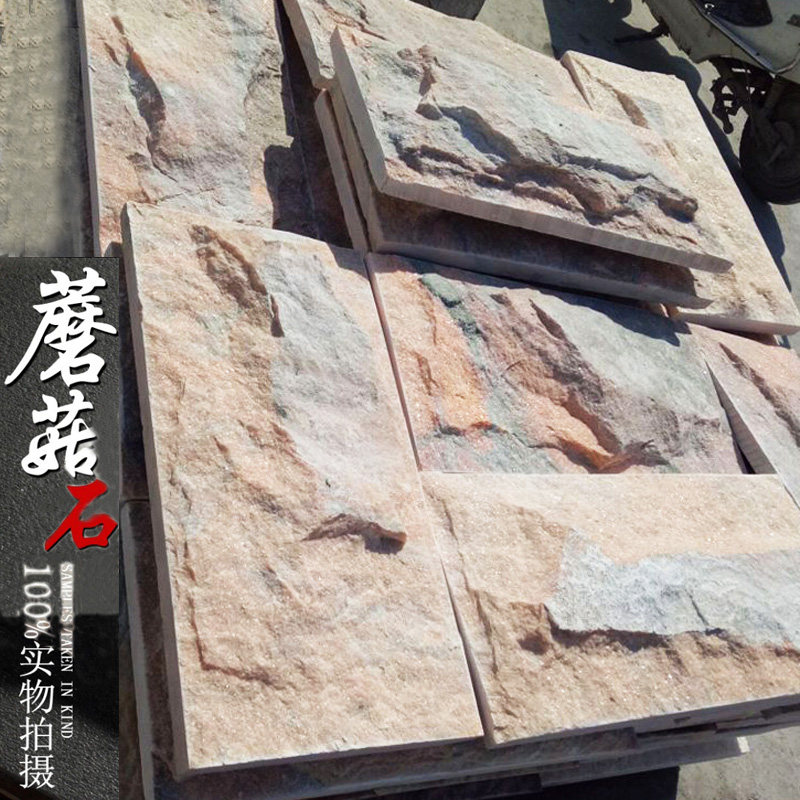大理石材内外墙文化砖红白黑色蘑菇石阳露台别墅外墙砖花园柱子墙