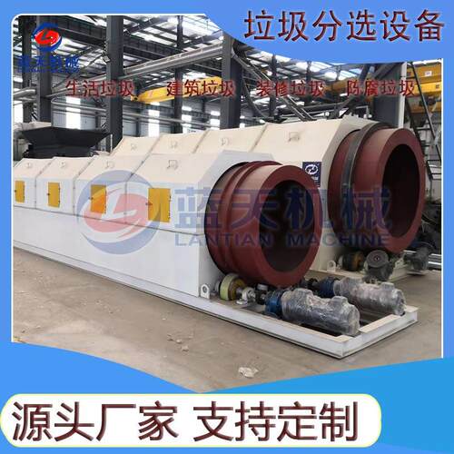 陈腐垃圾筛分回收设备生活垃圾分拣可行性报告建筑垃圾分选机器