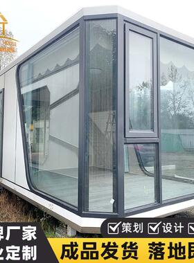 户外公园景区可移动苹果仓民宿可移动民宿可移动款式多样智能