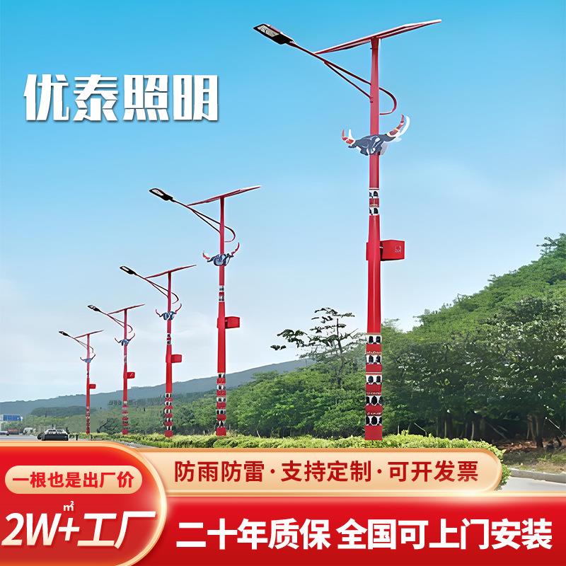 5米6米8米10米民族特色路灯新农村道路民族风格特色路灯杆