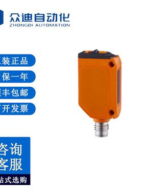 易福门 O6H203带背景消除的漫反射光电开关O6H-FPKG/AS/4P