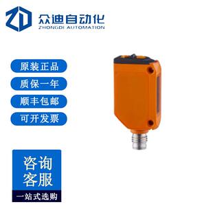 易福门 O6H203带背景消除的漫反射光电开关O6H-FPKG/AS/4P