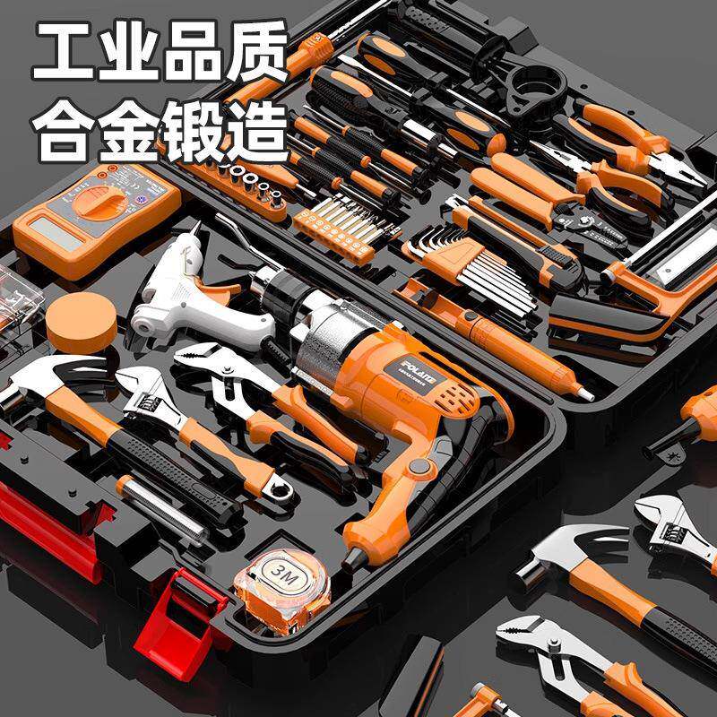 家用工具套装大全五金电钻木工维修多功能全套电动组合工具箱