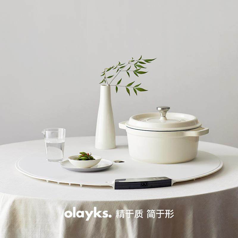 olayks立时欧莱克硅胶圆形暖菜板折叠热菜保温板家用饭菜保温加热