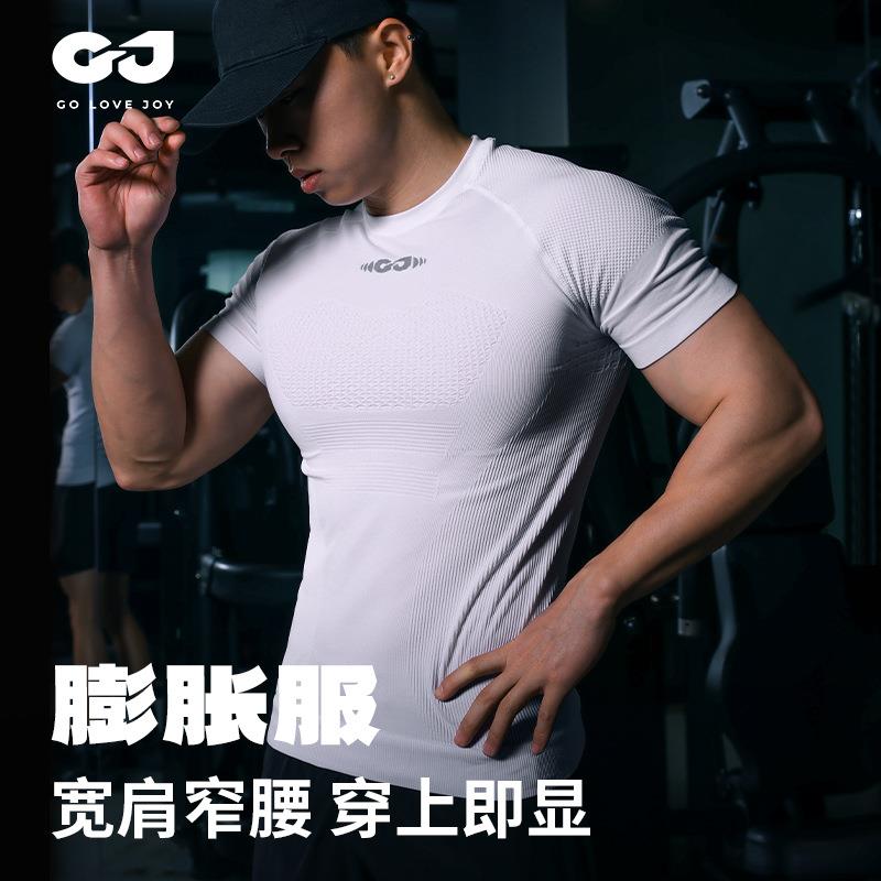 健身服男士户外运动骑行跑步训练服塑身透气排汗T恤压缩无缝短袖