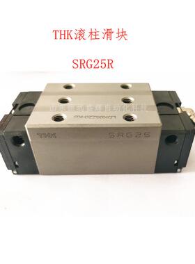 THK滚动直线导轨 滚柱滑块 SRG30C SRG35C SRG25C SRG45C SRG55C