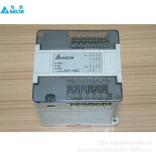 DVP04AD-DVP04DA-DVP06XA-H2-DVP04PT-DVP04TC-DVP08TC-H3台达PLC