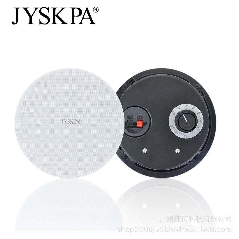 捷衍吸顶音响家庭影院音箱家用客厅环绕天花吊顶智能背景音乐