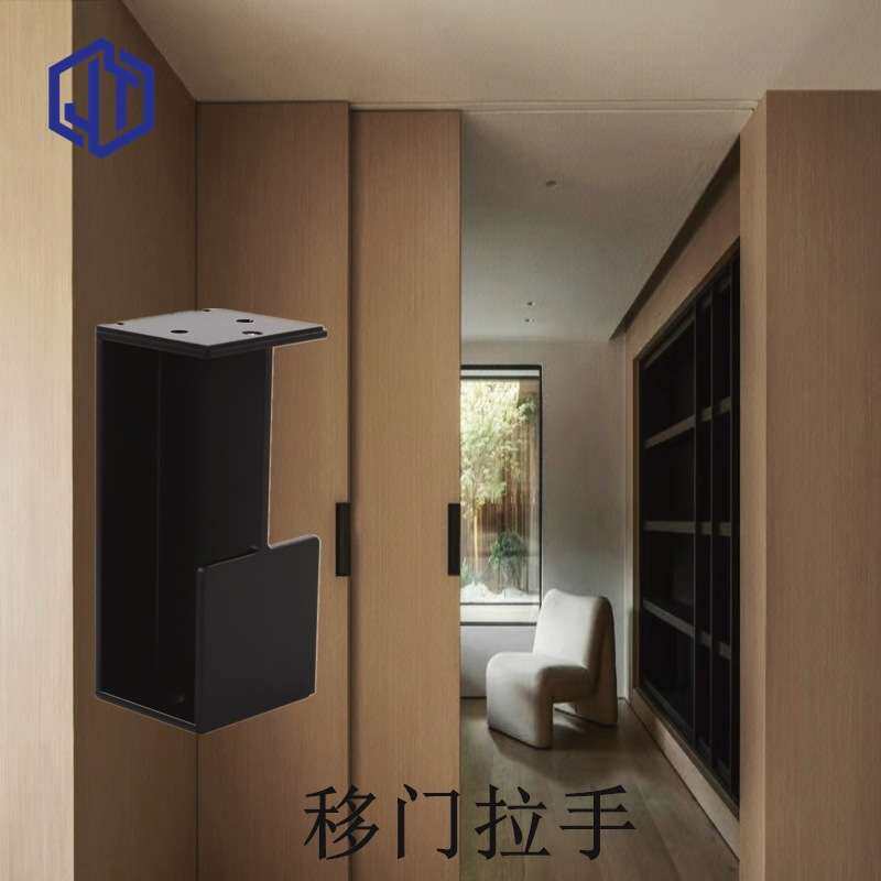 约移动门口袋门拉手嵌入式加厚防撞铝合金推拉门隐形把手