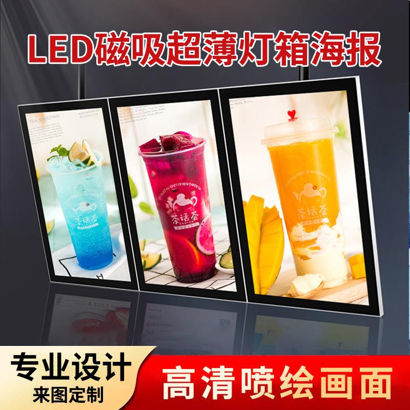 单双面挂墙式led灯箱磁吸超薄灯箱户外发光广告牌展示牌抽画灯箱