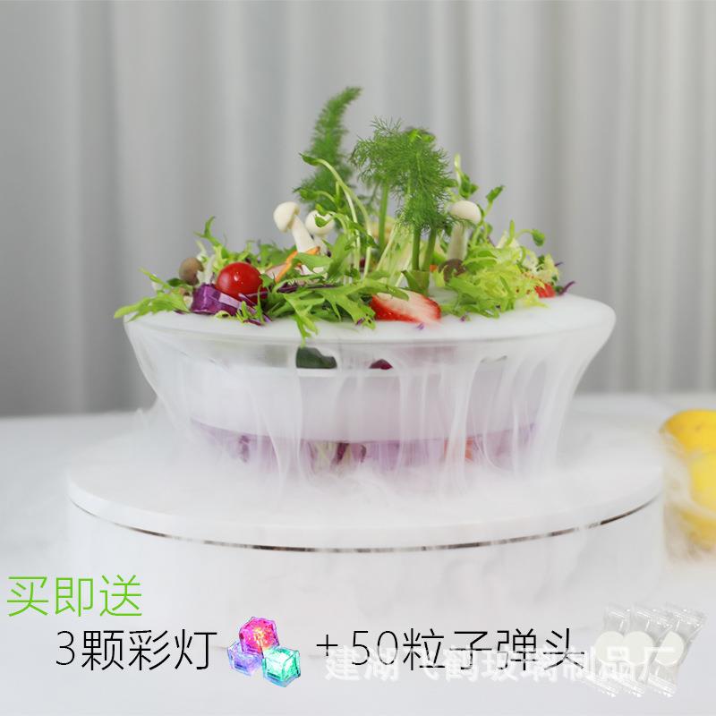 透明玻璃蔬菜万物自动生长沙拉餐具分子料理美食意境网红碗