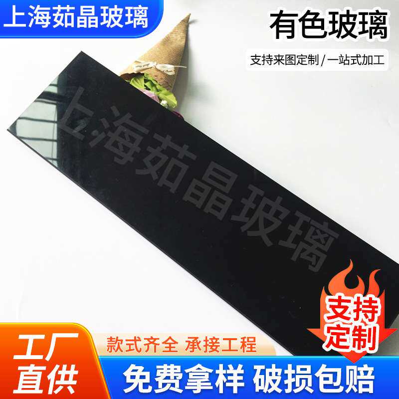 单片有色玻璃厂家供应吸热玻璃钢化玻璃透明颜色多种可定钢化玻璃