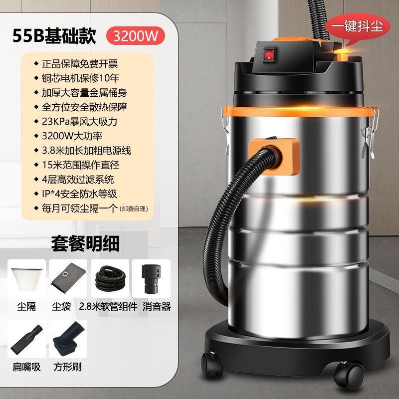 商用吸尘器大功率家用工业洗车美缝装修大吸力室内干湿两用吸水机