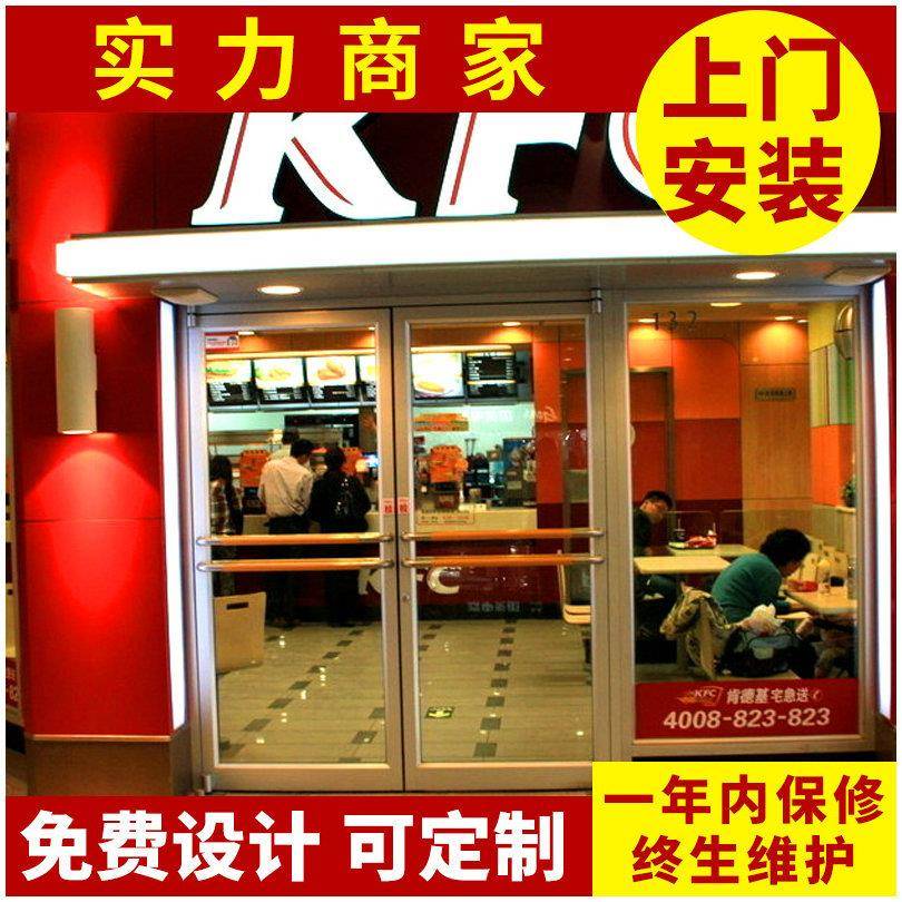 厂家生产 酒店两翼旋转门 三翼旋转门 自动门旋转门感应门