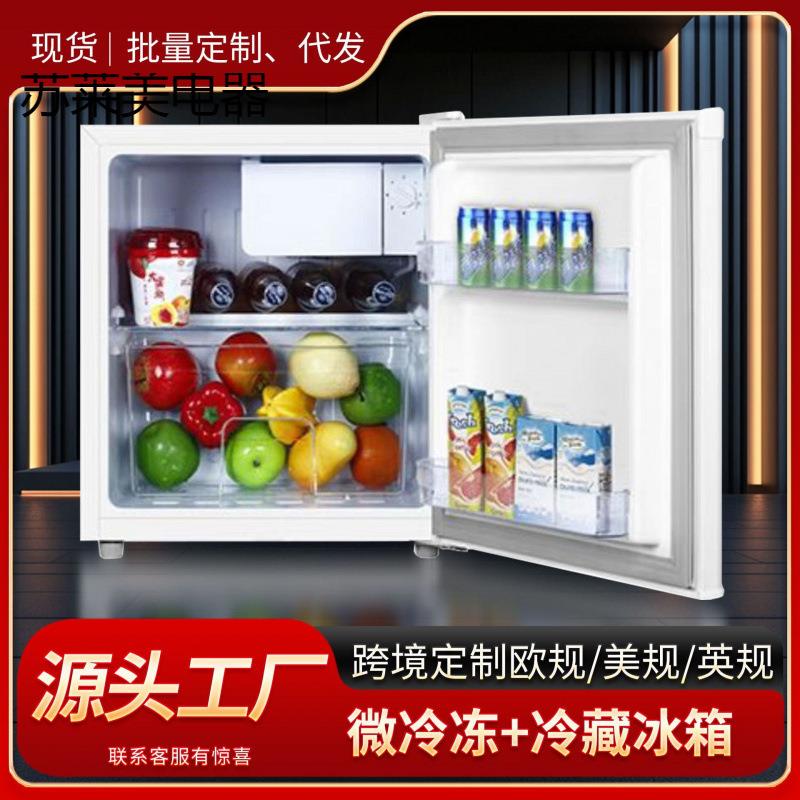 冰箱家用小型复古单门酒店客房母乳厨房冷藏宿舍用迷你节能小冰箱