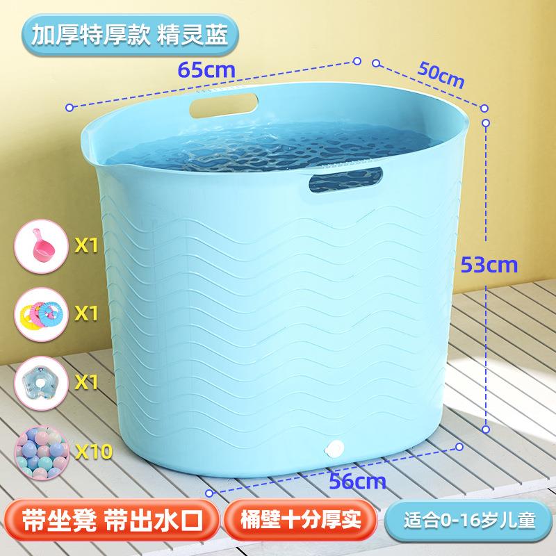 0-16岁大号儿童洗澡桶家用手提泡澡桶多用收纳桶加厚塑料沐浴桶