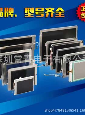 现货现发1年质保工业显示屏P130ZFZ-BH2/P130ZZZ-2Z1/P140ZKA-BZ1