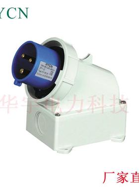厂家供应工业插头 明装3P 32A IP67 6H 蓝色HY-5231