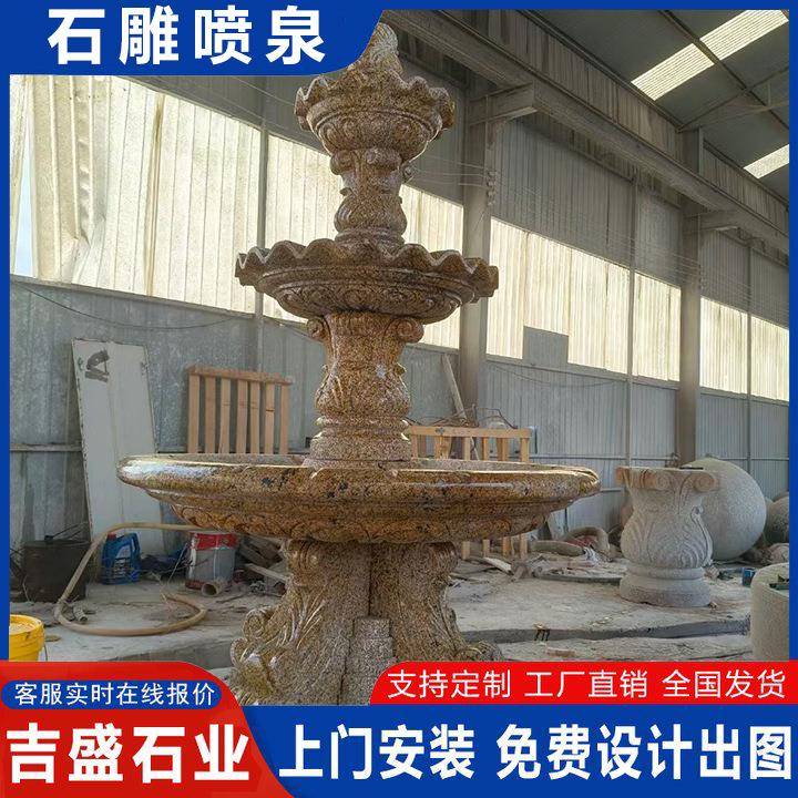 制作大理石喷泉音乐流水庭园鱼池黄锈石黄金麻石雕庭院美化