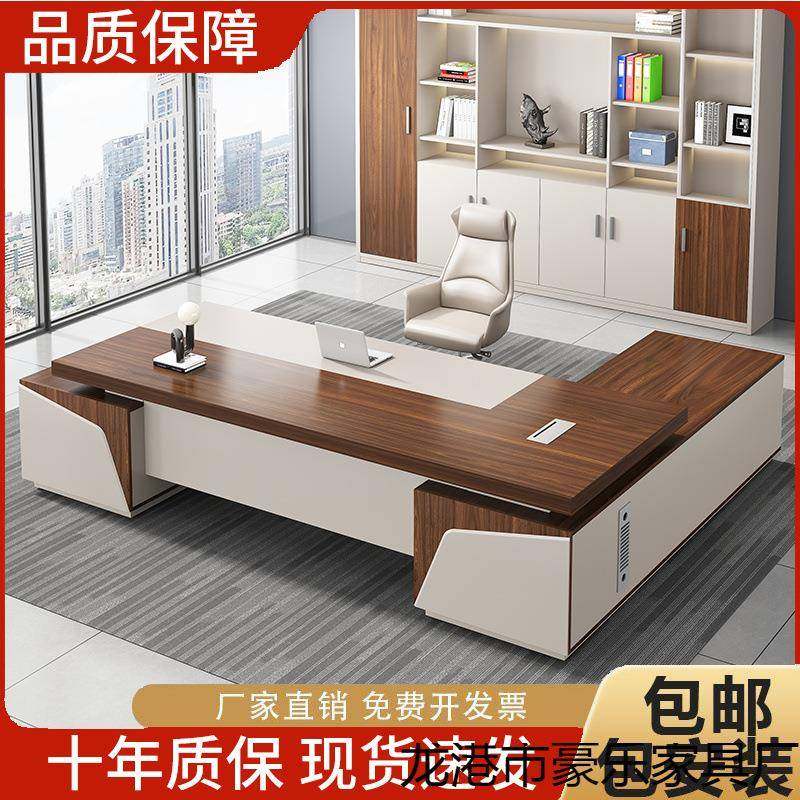 老板桌办公桌椅组合时尚总裁桌大班台大气主管桌老板台办公室家具,鲜花速递/花卉仿真/绿植园艺,割草机/草坪机,淘宝优惠券,粉丝福利购,淘宝优惠卷