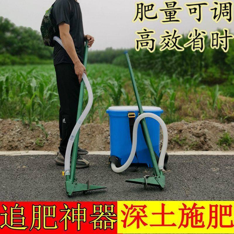 施肥神器农用玉米追肥器小型家用农具多功能背负式撒肥机果树硬地