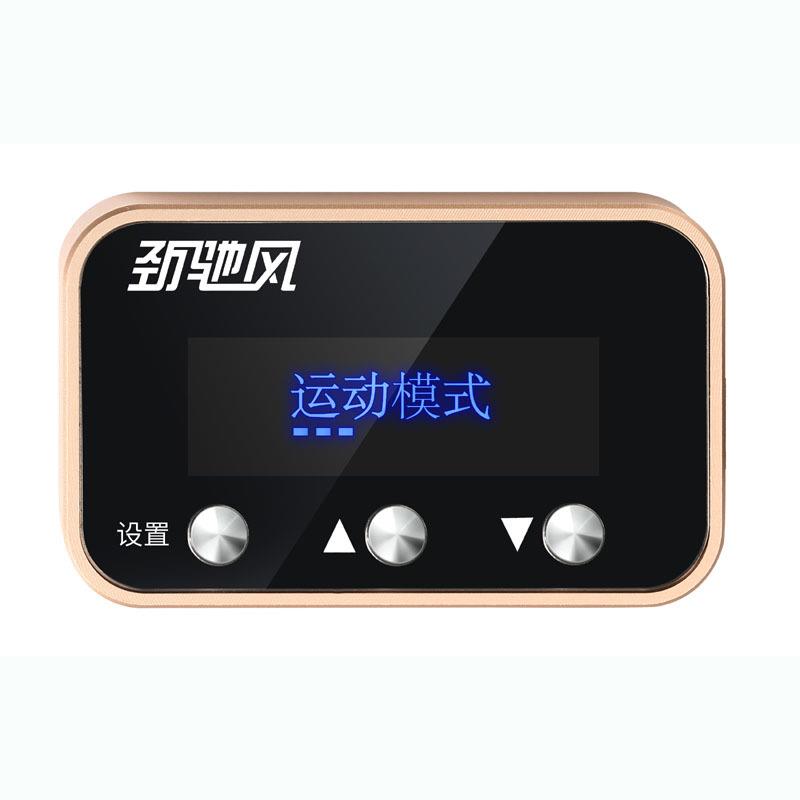 电子油门加速器K2福瑞迪K3智跑K5秀尔K7动力改装智能防盗