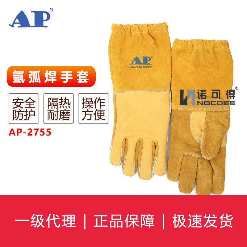 友盟AP-2755 全皮MIG电焊防护手套2655 2850 2950 2855