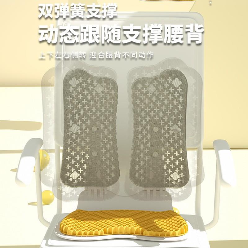 现货护腰坐垫双弹簧支撑办公室腰靠美臀坐姿矫正靠垫久坐神器