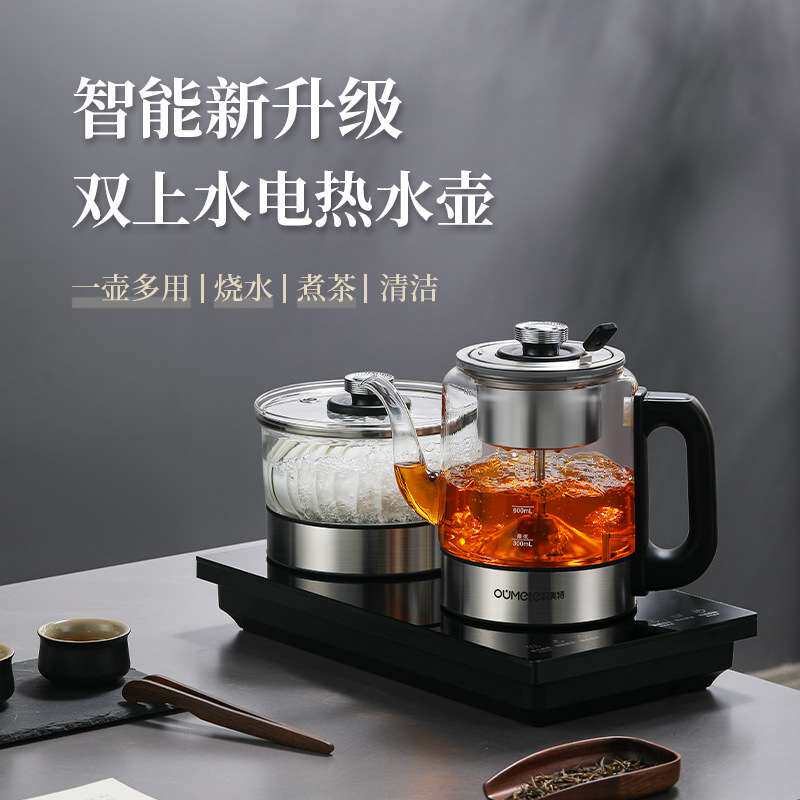 自动上水壶泡茶壶煮茶壶双上水底部上水壶手柄上水嵌入式双炉台式