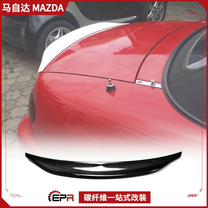 适用Miata马自达MX5 NA 碳纤维定风翼改装件 小压尾 无损安装尾翼