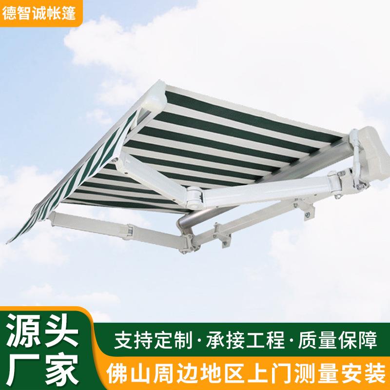 伸缩雨棚阳台遮阳棚别墅伸缩式遮阳棚篷布手动电动折叠铝合金屋檐