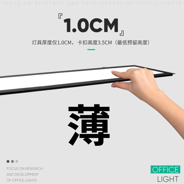 超薄嵌入式led长条灯 办公室工程专用石膏天花板吊顶内嵌平板灯