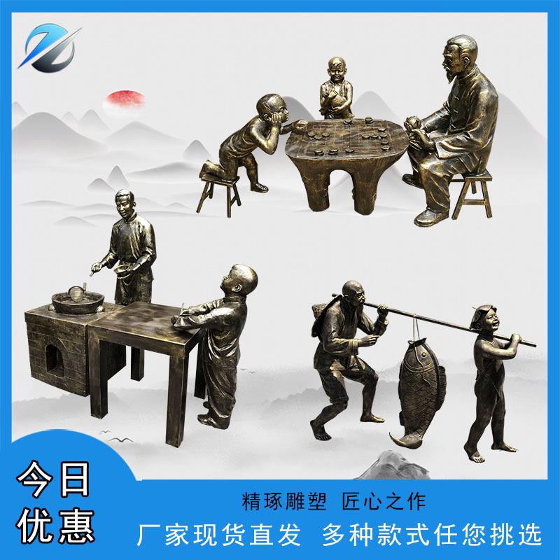玻璃钢民俗仿铜人物雕塑渔文化街头早点吃景观小品摆件步行街广场