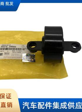 552753W000 552743W000 55275-3W000 55274-3W000控制臂衬套