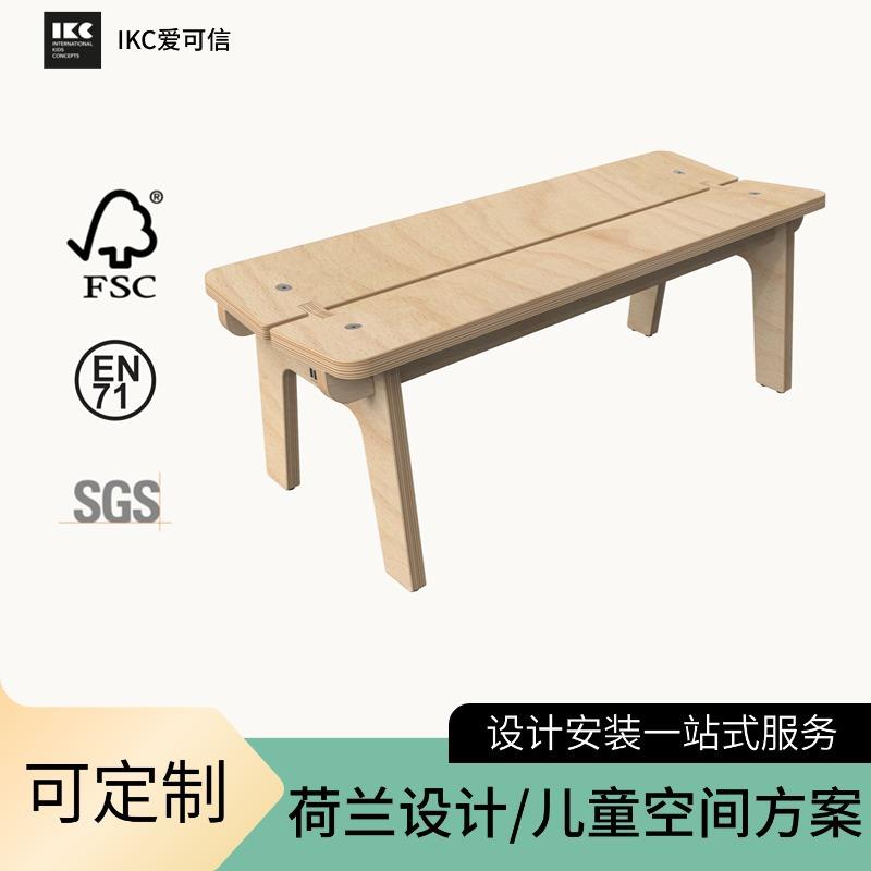 巴克萨斯长凳BUXUS BENCH 爱可信IKC荷兰设计幼儿园商场色彩认知